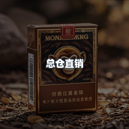 服务优势
